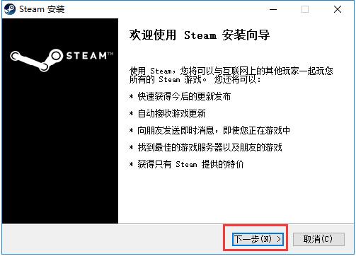 Steam截图