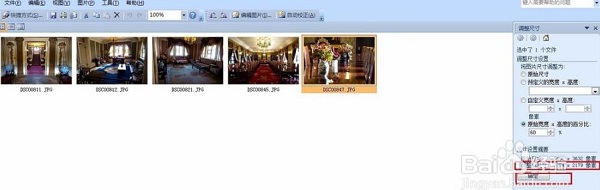 Microsoft Office 2010完整版截图