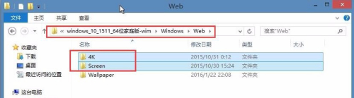 最新WIN10系统封装教程_定制母盘