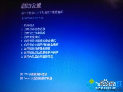 win8系統(tǒng)出現(xiàn)藍(lán)屏并顯示unexpected kernel mode trap錯誤如何修復(fù)