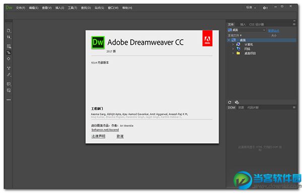 adobe dreamweaver cc 2018 for mac 简体中文免费版