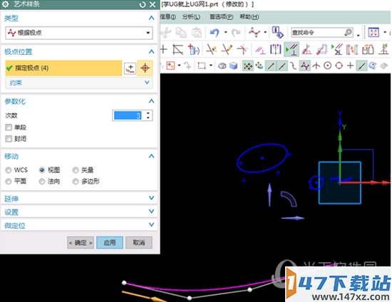 拟合样条是需要先绘制点才能创建曲线