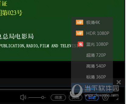 优酷视频客户端