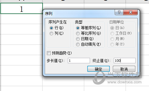 Excel2016怎么下拉数字递增 这个功能了解下(图2)