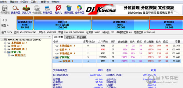 DiskGenius怎么分区C盘