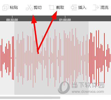 点击上方菜单栏中的“剪切”或者“截取”功能