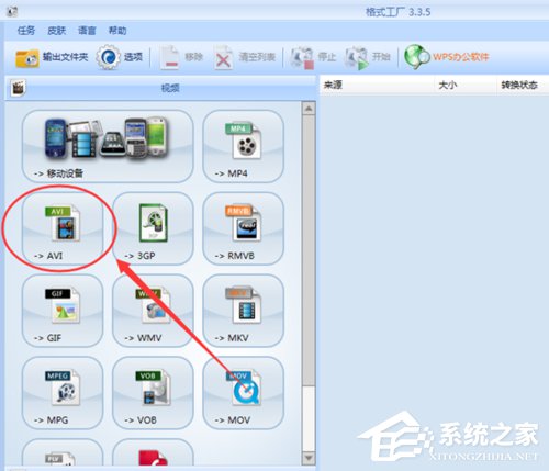 格式工厂转换失败如何解决？