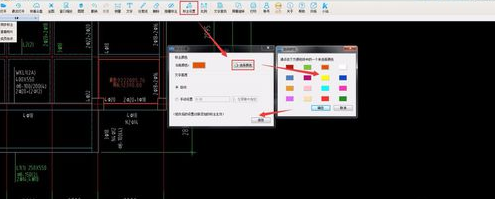 CAD快速看图改变标注颜色以及大小的操作步骤截图